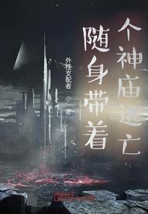 传说剑仙