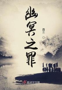 天兽组织