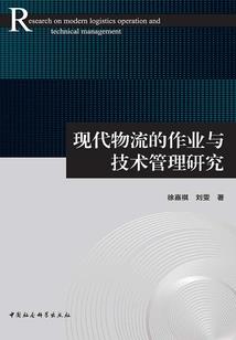 七日迷