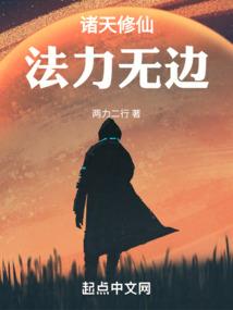 灵珠转
