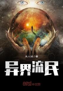 快穿计划之男神请自重