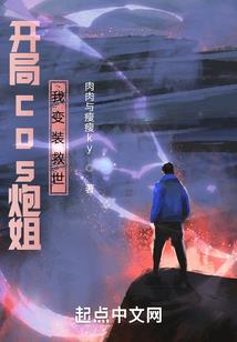 龙王系统