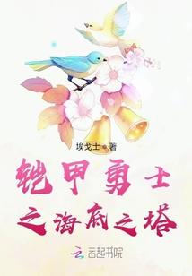 宿命归源