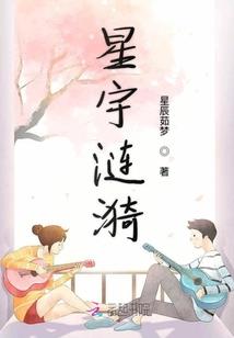 亿万豪宠霸道总裁的暖心小甜妻