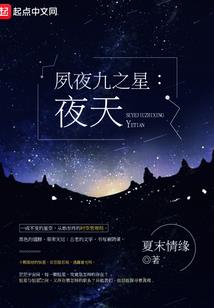 斗破：重生萧炎，无限模拟人生？