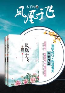 残雪千年