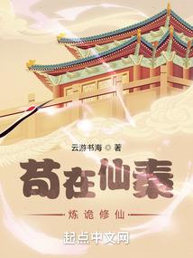 本王的邪魅王妃