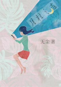 此生我来护你