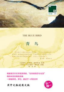 第一百二十四位神语者