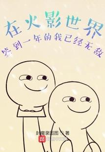 雷杰多格斗进化曲