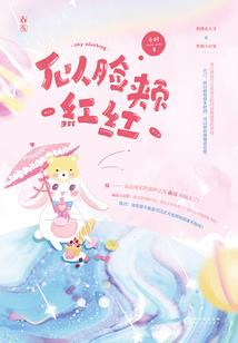 仙门赘婿逆袭手记