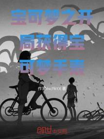 神又何妨