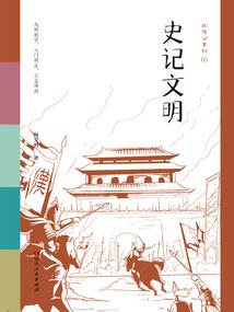 1938离人巷