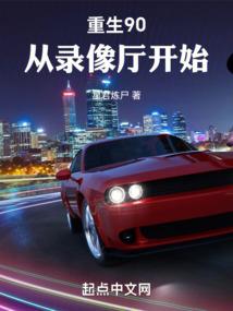 异世之魔戒风流