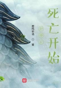 今朝音落