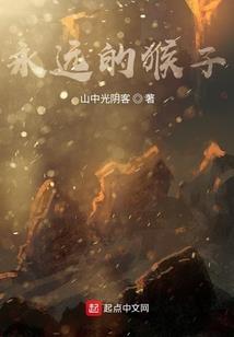 恋爱恐高症