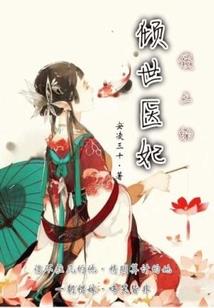 火麒麟兽性爆发