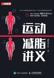 神域之下