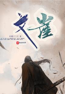 让我们默然离去