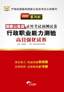 蟠龙玉佩