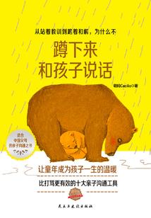 幻想中的霸总