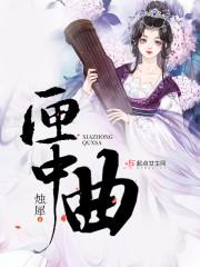 传说之神魔兵变