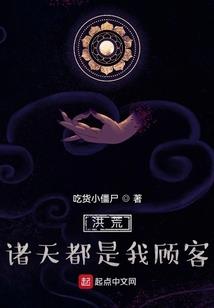 我家有个穿越门
