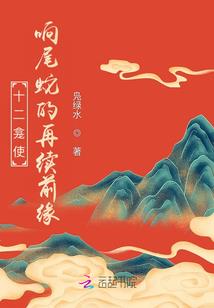 血承