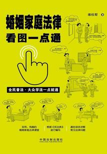 最强天道升级系统