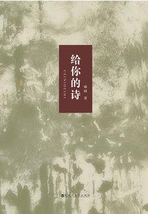 小家碧玉当总裁