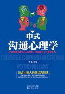 无奈的留在了这个世界