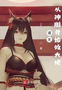 勋鹿：谎瞳