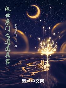 非职业抓鬼人