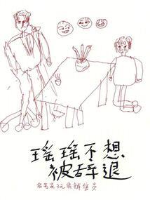 如梦令乱世美人谋