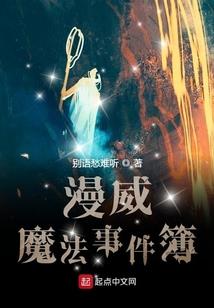 火影之至高神降