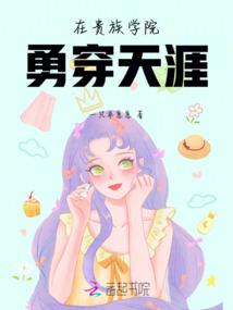 学园之诡秘社团