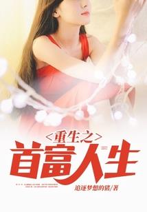 洪兴之路