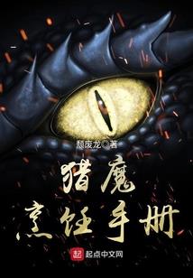 透世双瞳