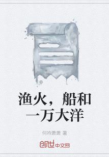 星际修行手札