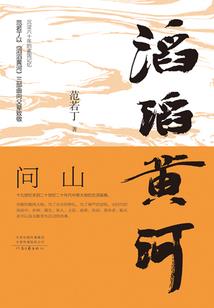 恨封尘