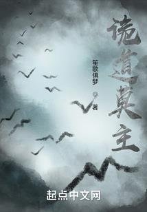 宠妃太逆天：邪王盛世倾宠