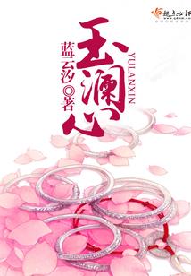 听说她是一条鱼