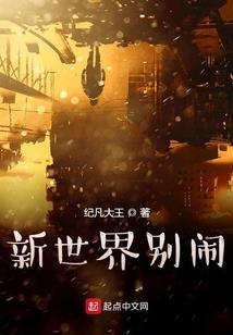 超级无敌英雄系统