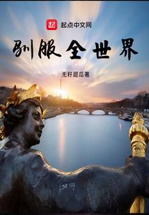双境世界