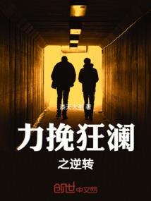 君上之众圣纪
