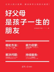 星际崛起：基因密码