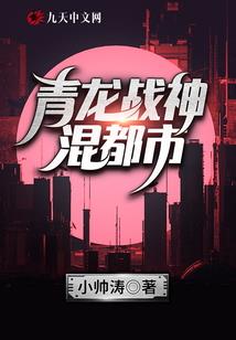 骗爱小祸水【下】