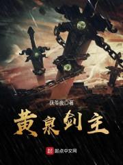 生活在狭缝中