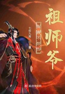 镜缘三生