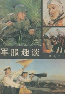 亚索与瑞文的故事